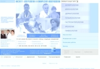 «ИАКИ» - институт аллергологии и клинической иммунологии.