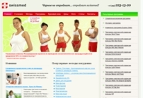 �������� - ���������