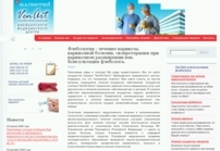 Консультация флеболога - Swissmed